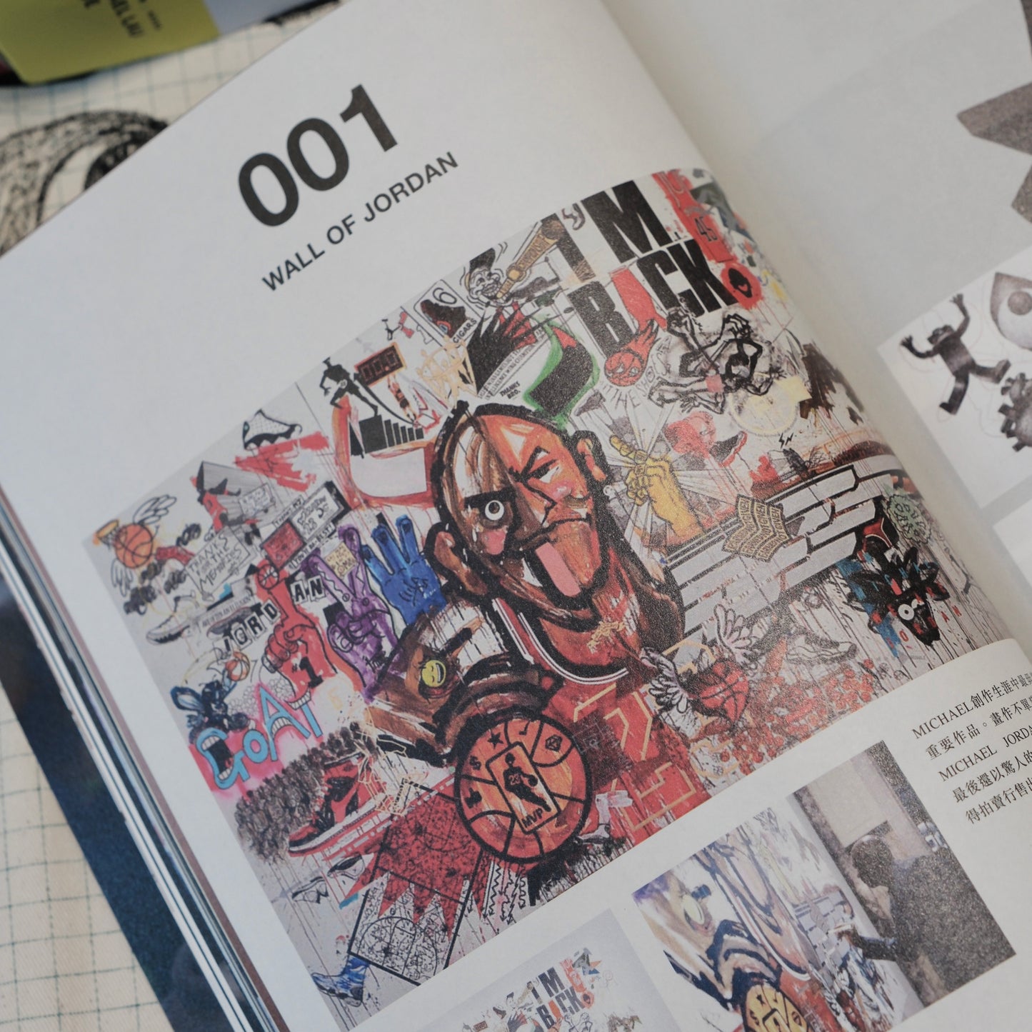 offLINE 訂製號 Michael Lau Issue Box Set