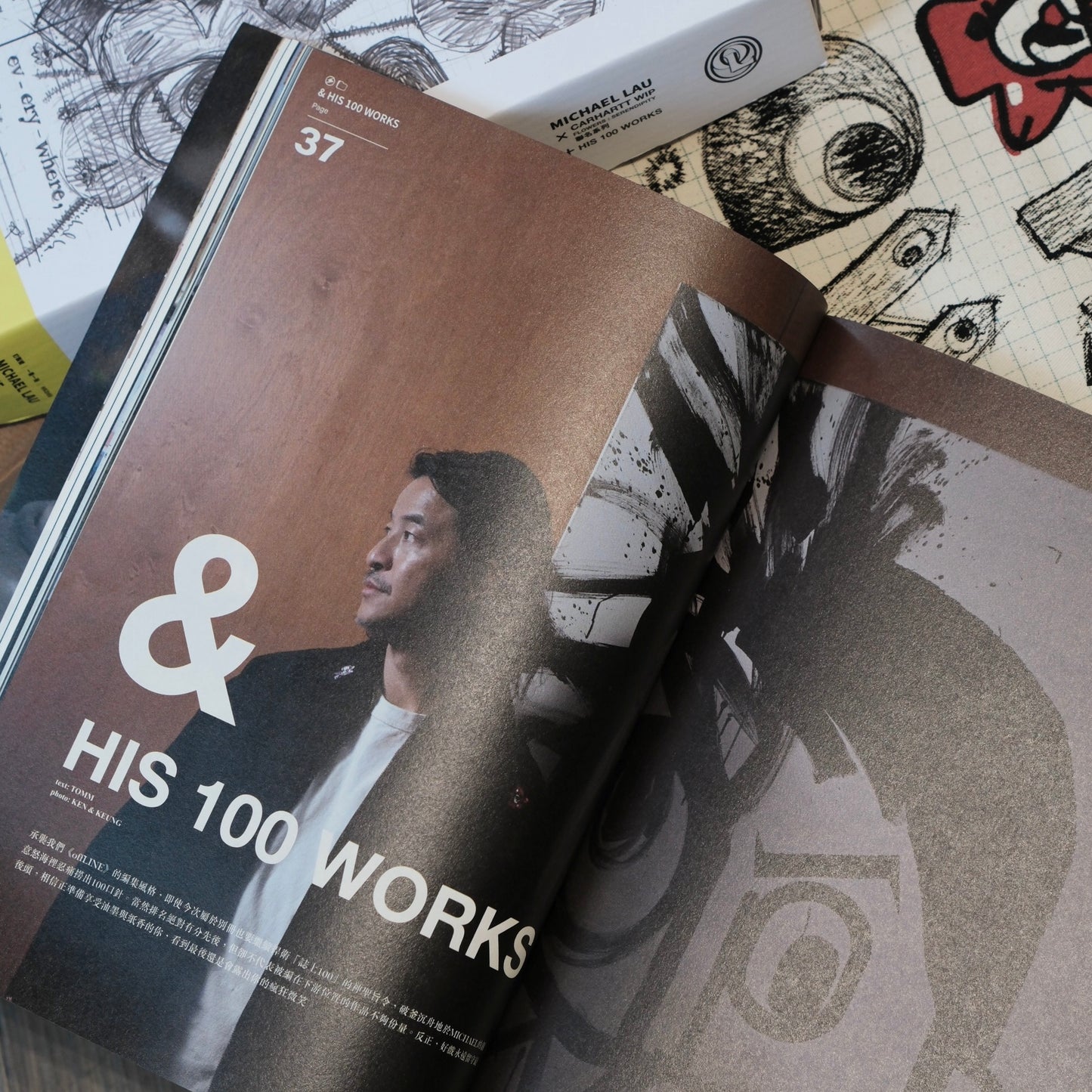 offLINE 訂製號 Michael Lau Issue Box Set