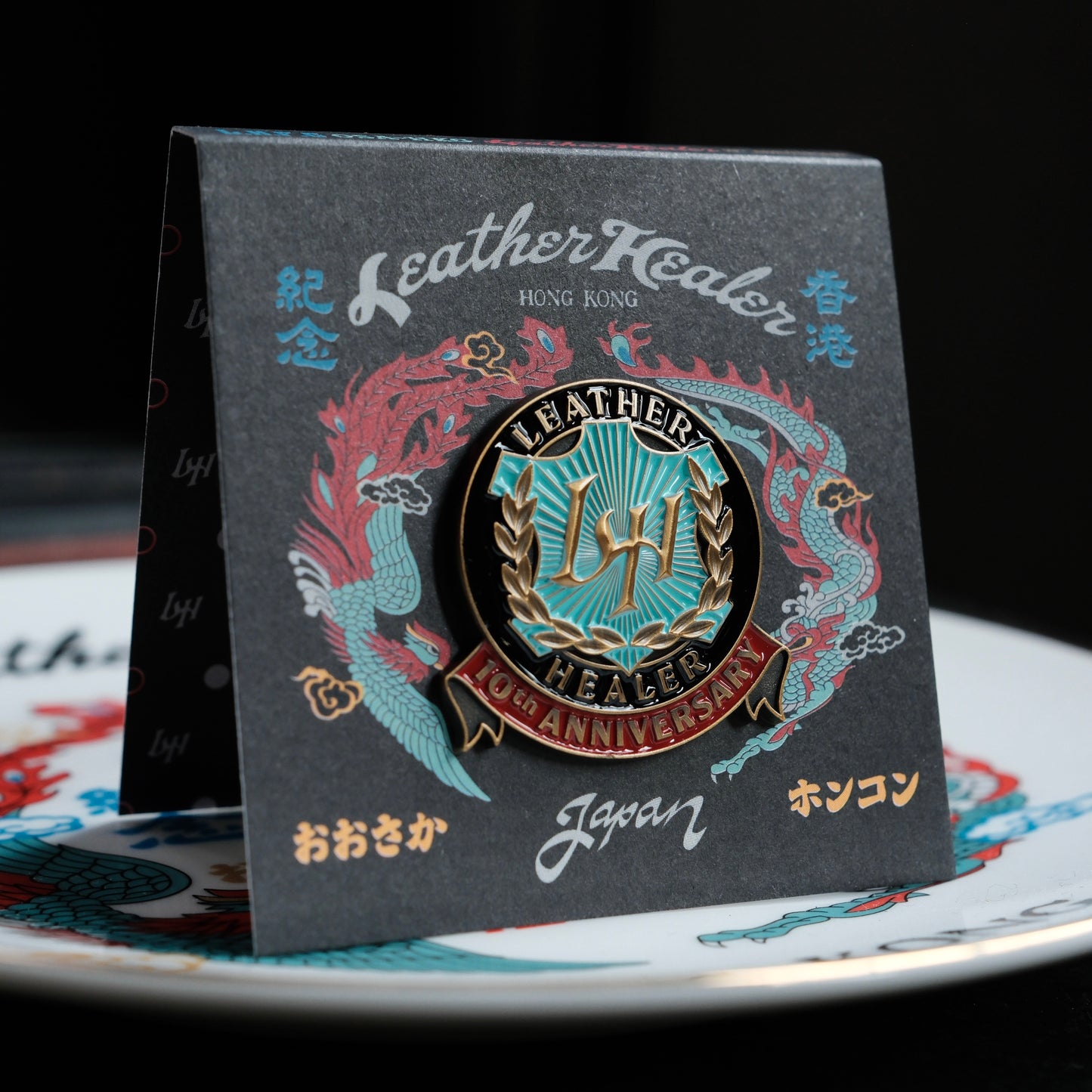 Leather Healer 10th Anniversary Limited Edition Pin