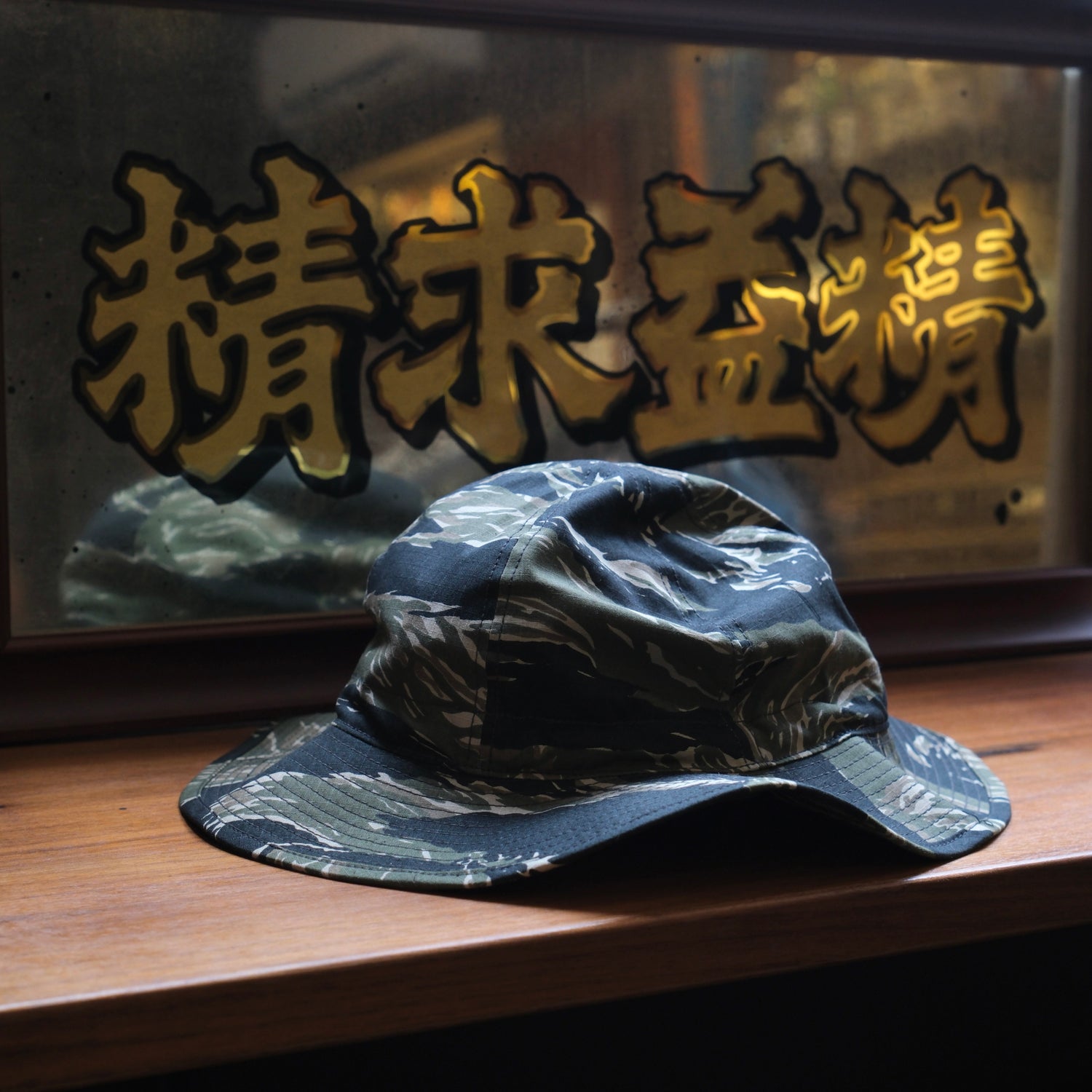 BLACK SIGN Military Ripstop Utility Hat