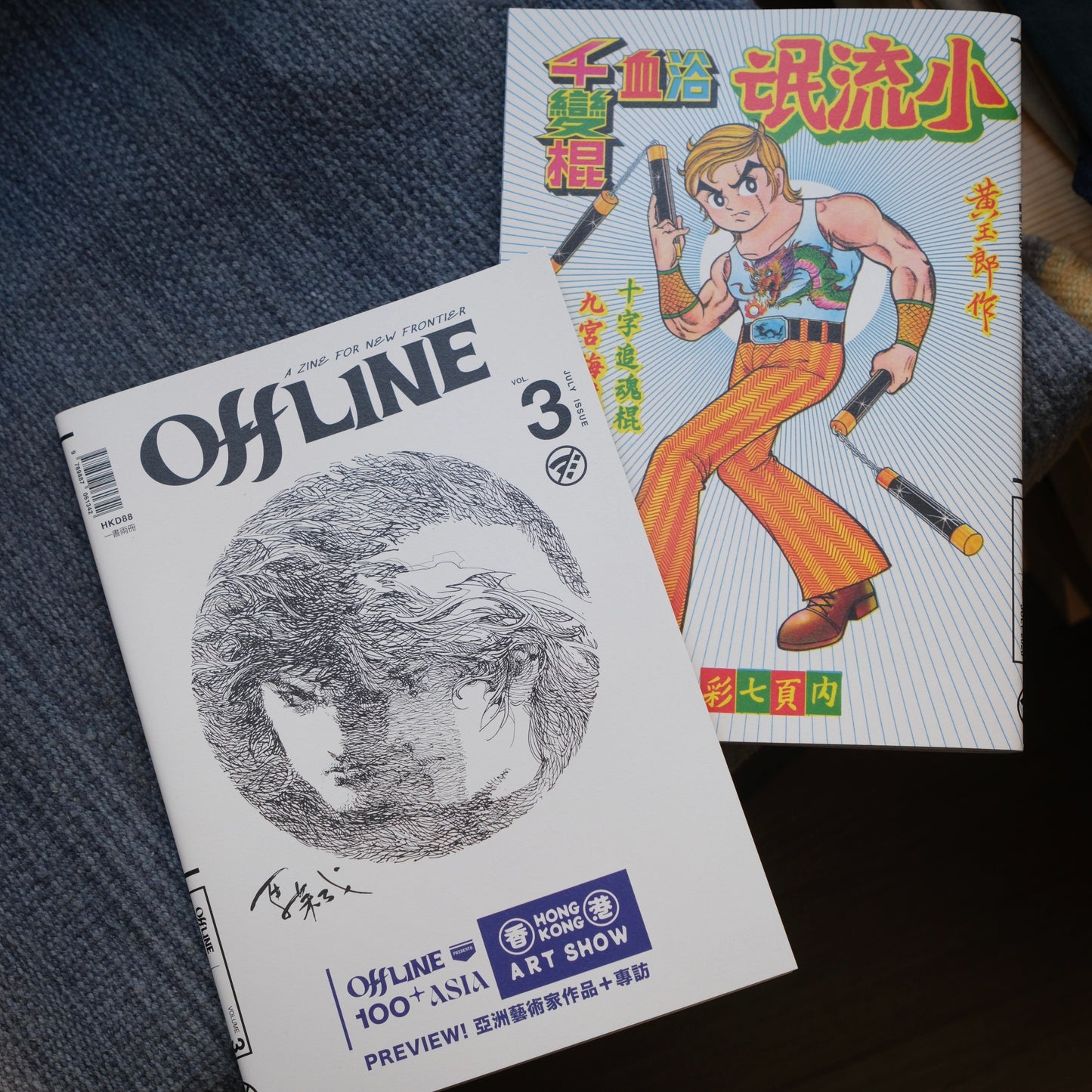 offLINE Vol. 3