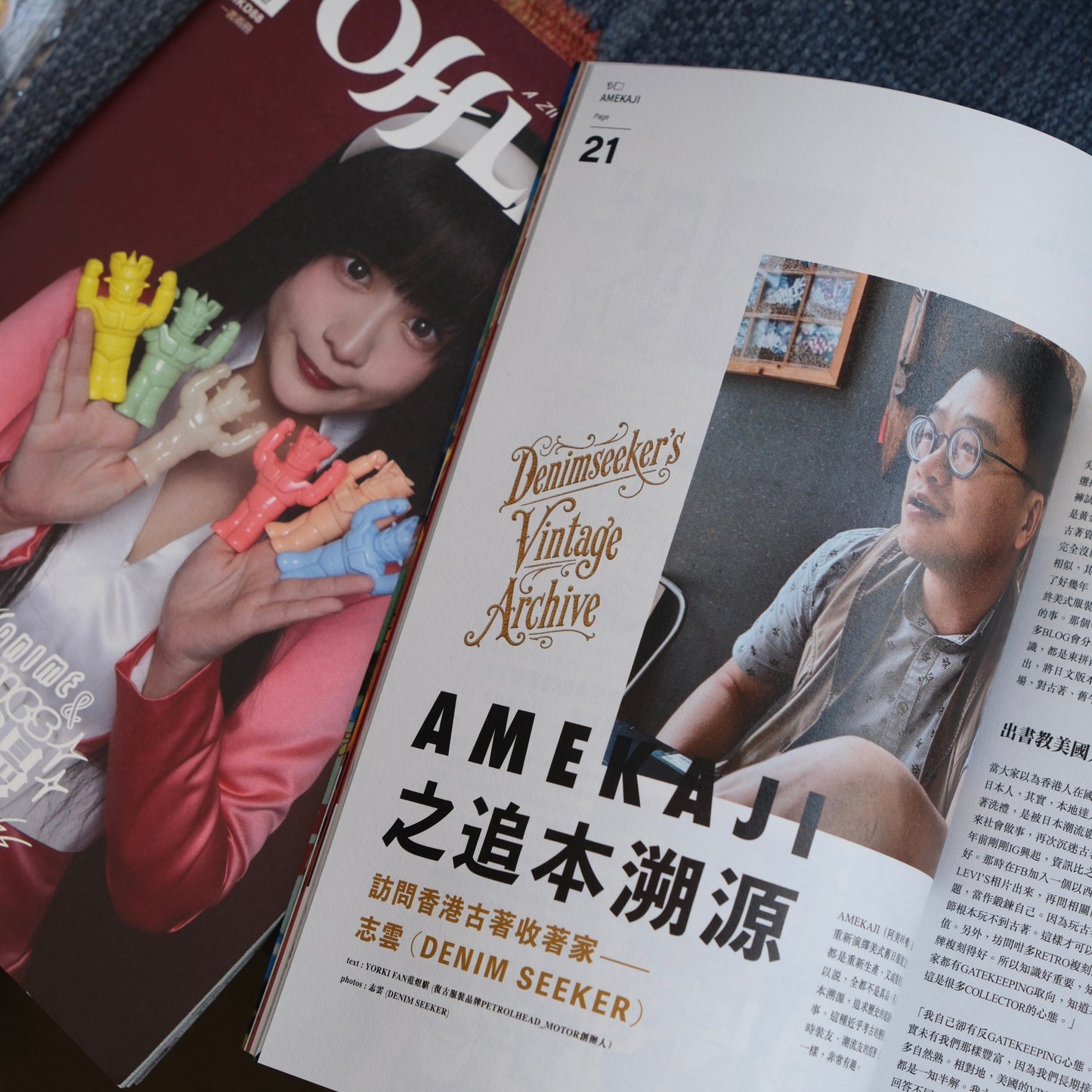 offLINE Vol. 3