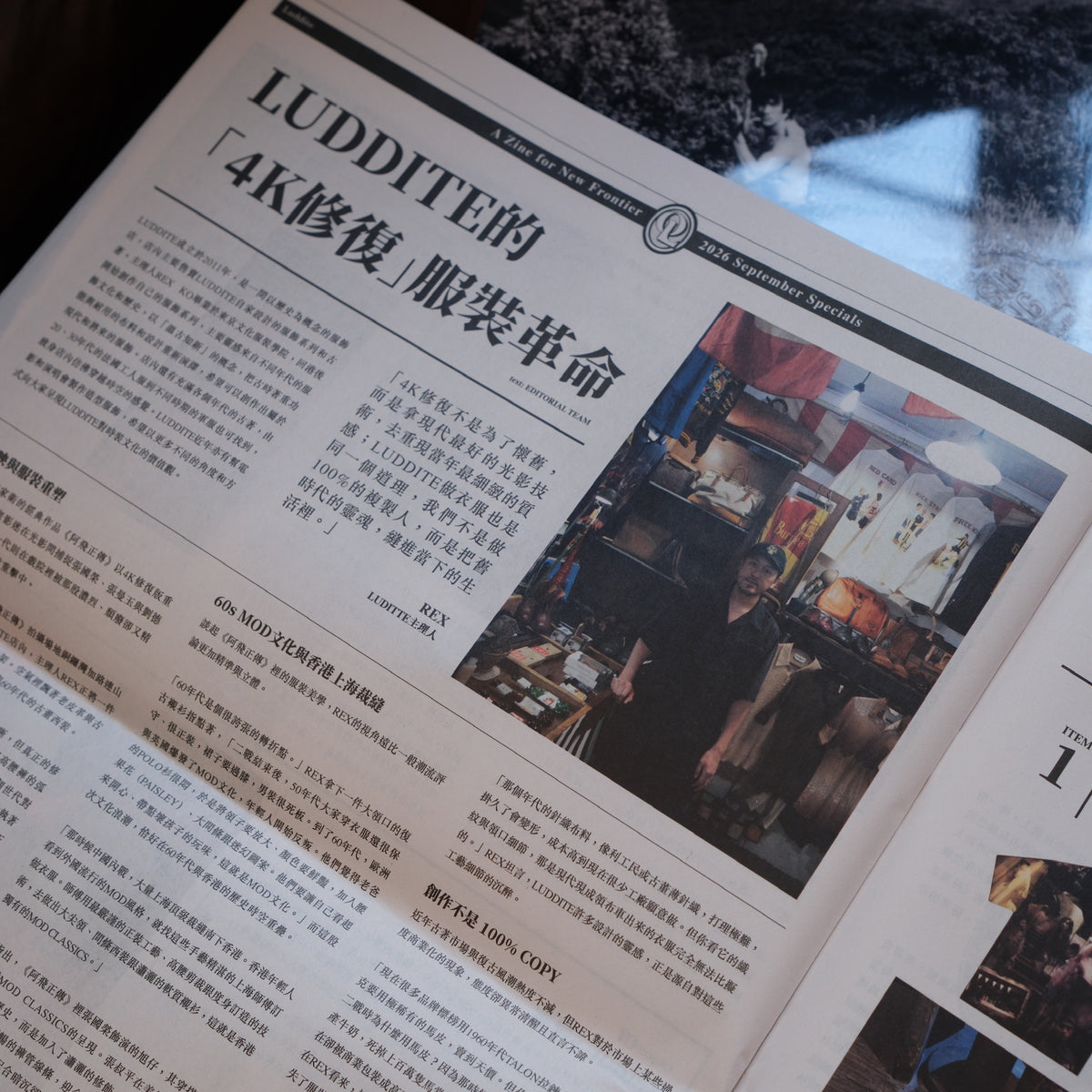 《阿飛正傳》x offLINE Extra 號外特刊