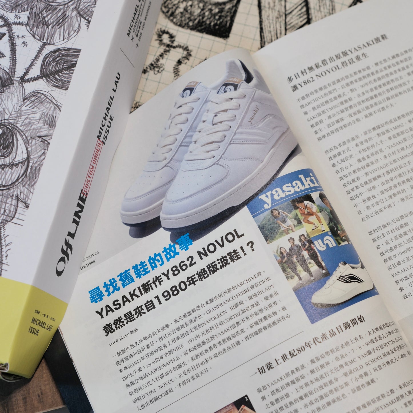 offLINE 訂製號 Michael Lau Issue Box Set