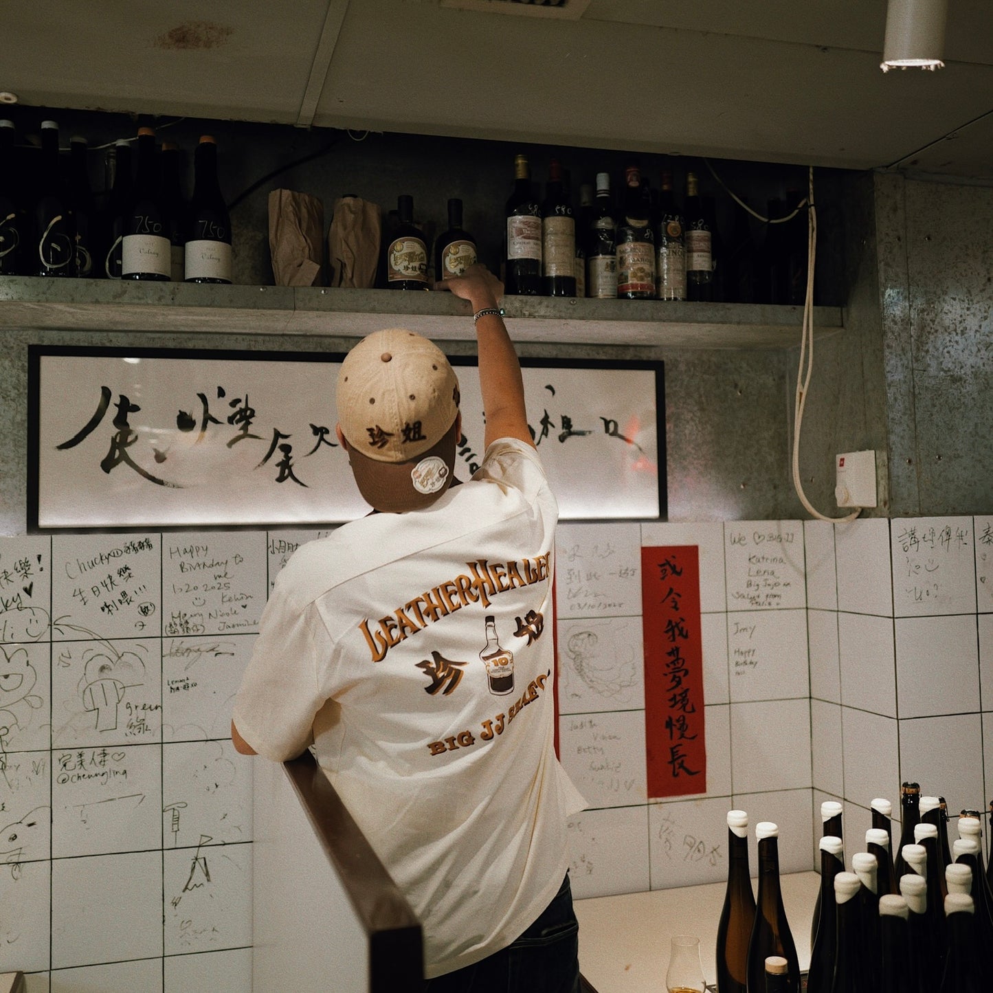 [PRE-ORDER] LH x Big JJ Limited “JJ” Bundle