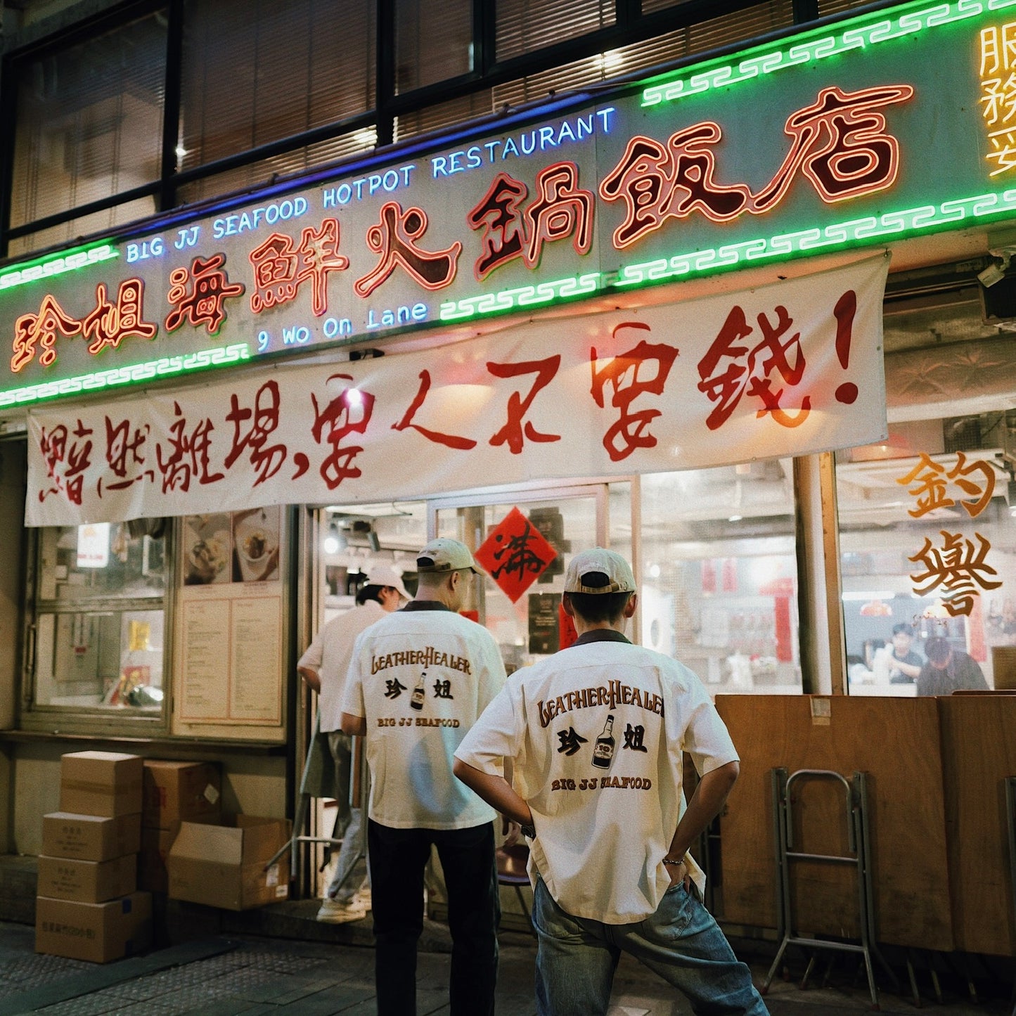 [PRE-ORDER] LH x Big JJ Limited “JJ” Bundle